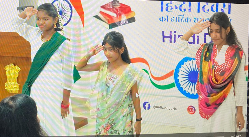 World Hindi Day Celebration - 10 Janjuary 2026.